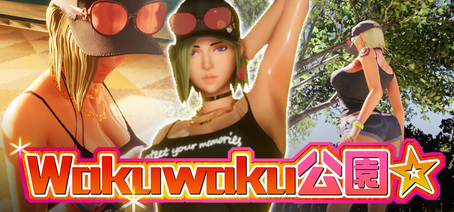 WakuWaku Park_library_header